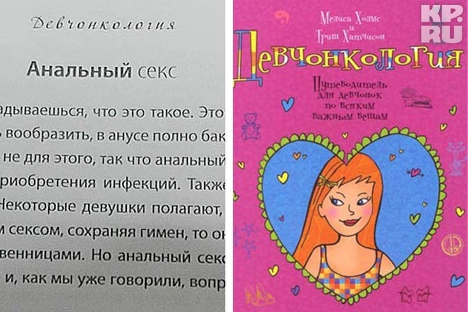 6 книг о сексе: выбор Татьяны Никоновой