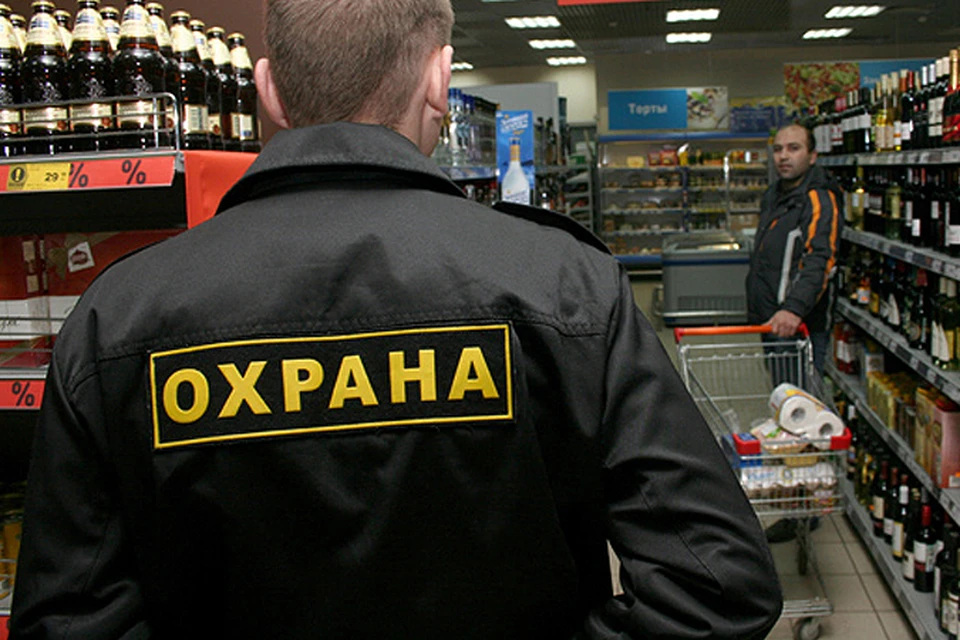 Охранник не имеет права заглядывать в сумку покупателя.