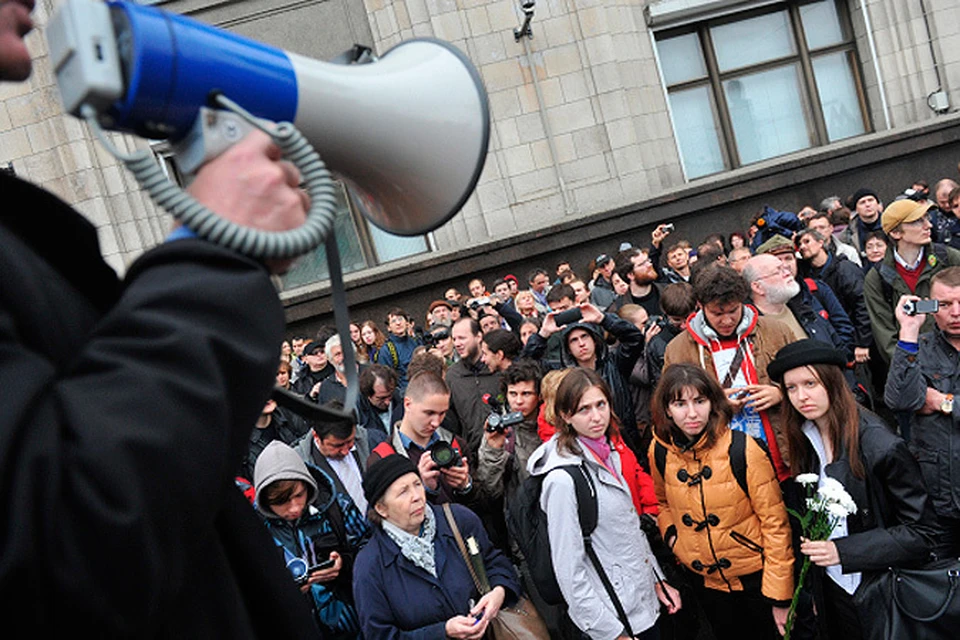 У стен Госдумы прошёл митинг ученых против реформы РАН