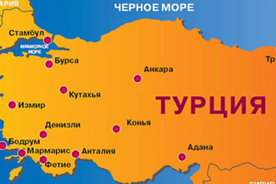 Карта для поездки в турцию