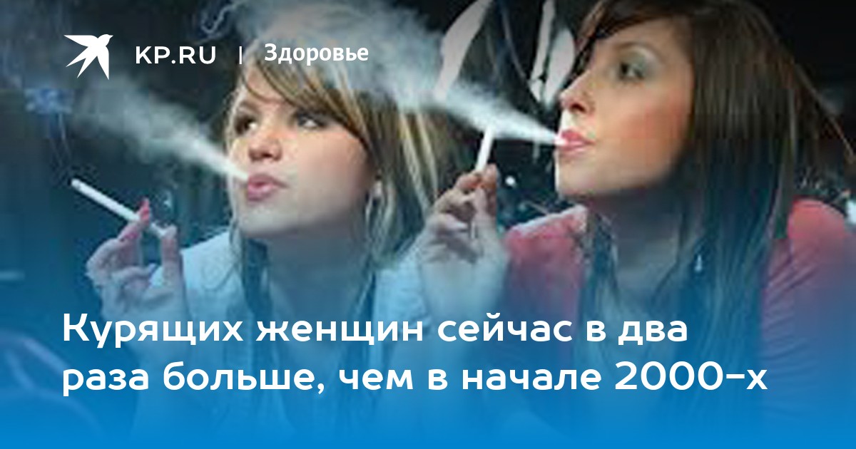 Портрет молодой женщины, курящей сигарету