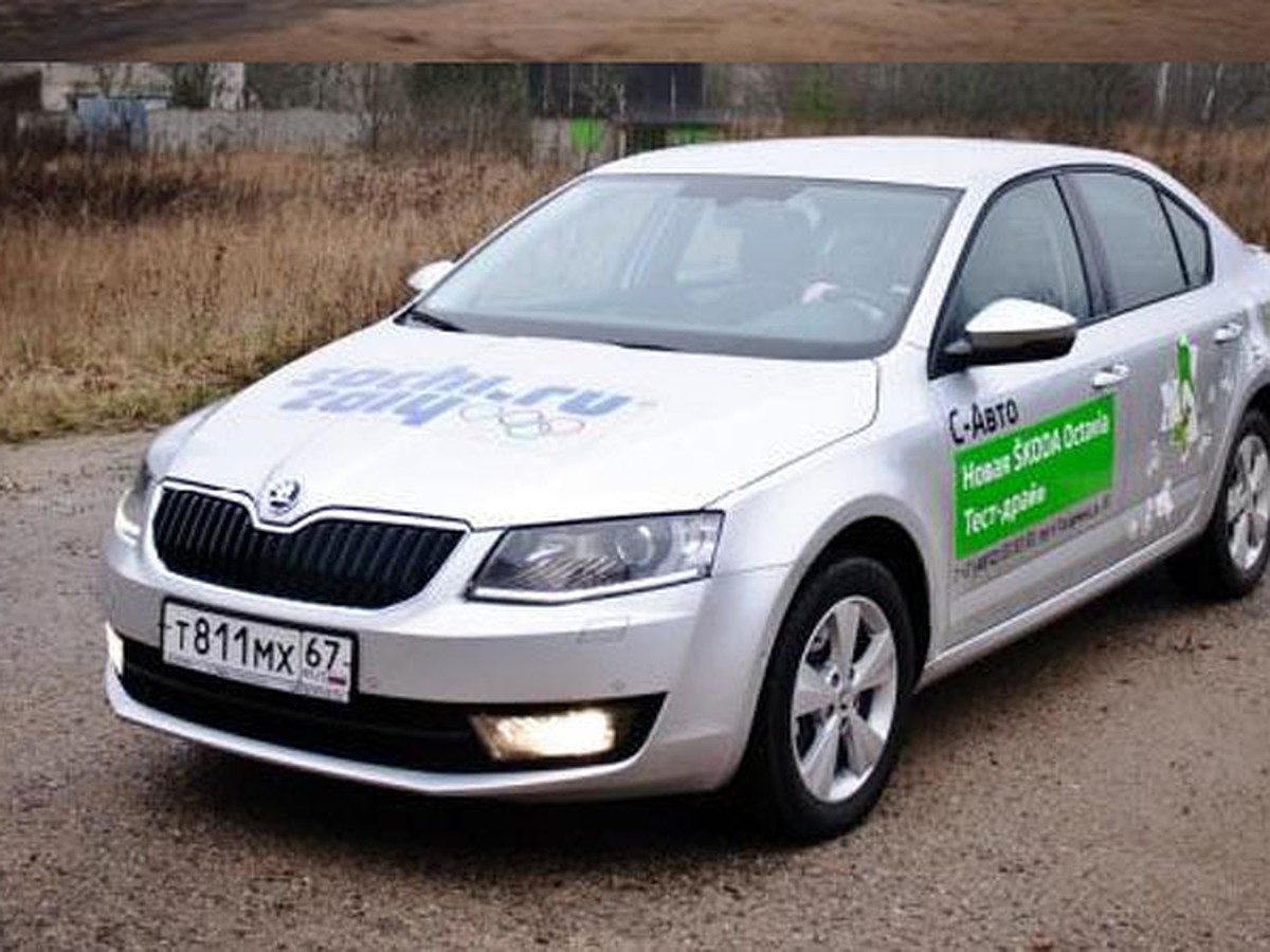 Выездной тест-драйв новой ŠKODA Octavia - KP.RU