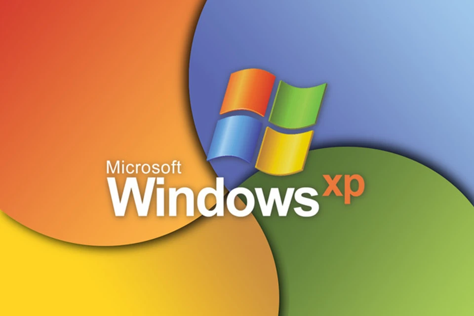 Windows XP вышла в 2001 году.