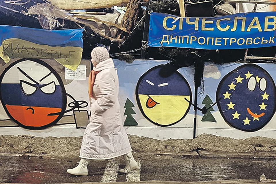 Так представляют отношения России, Украины и Евросоюза на баррикадах майдана в Киеве. Изменятся ли эти представления украинцев после «новогодних подарков» Москвы?