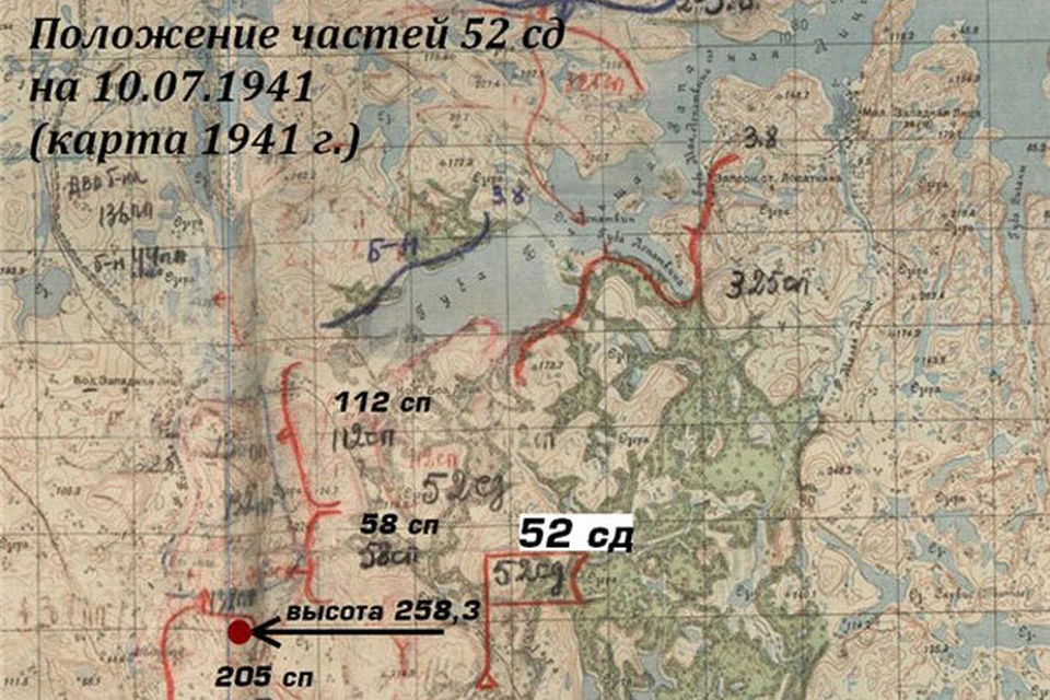 Высота 258,3 на карте 1941 года