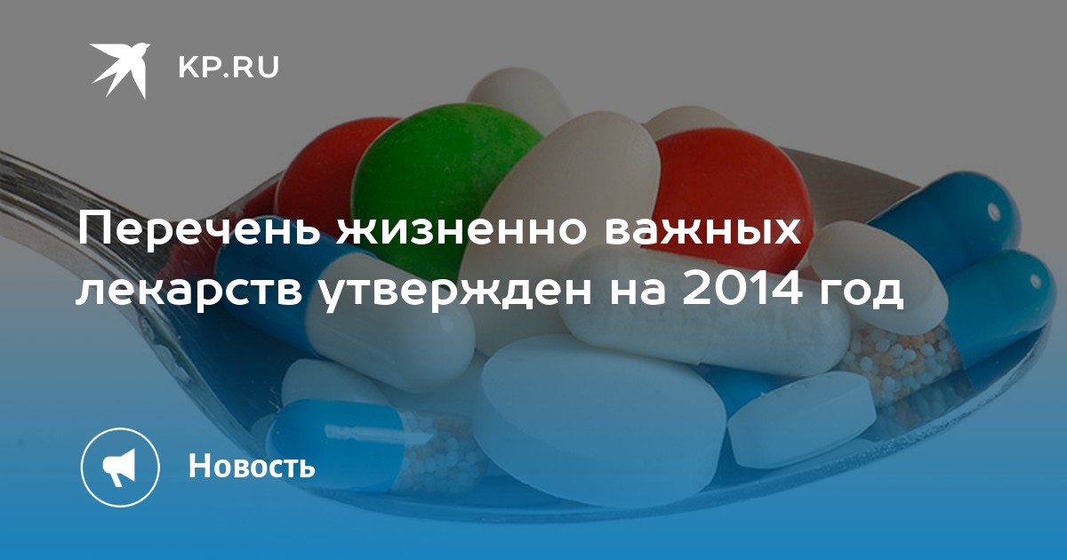 Военные операции