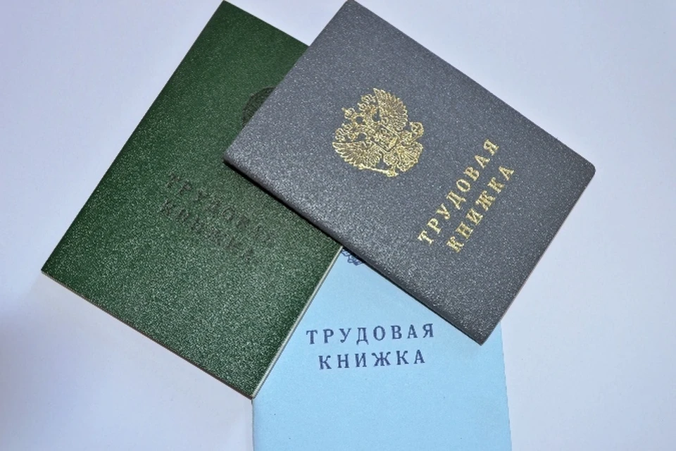 Как правильно уволиться с работы