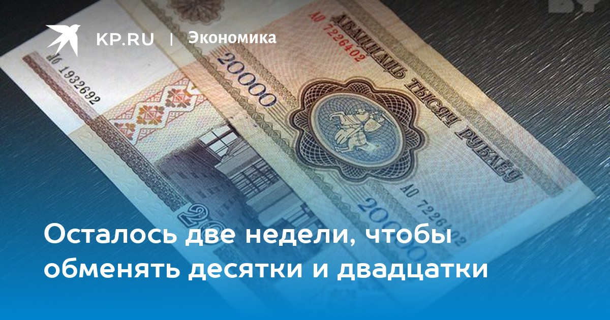 Разменять четвертый десяток. Разменять четвертый десяток
