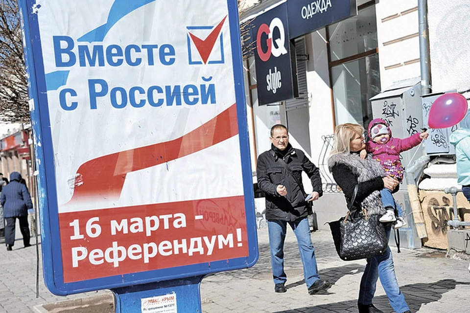 Решение о присоединении к России большинство крымчан восприняли как праздник.
