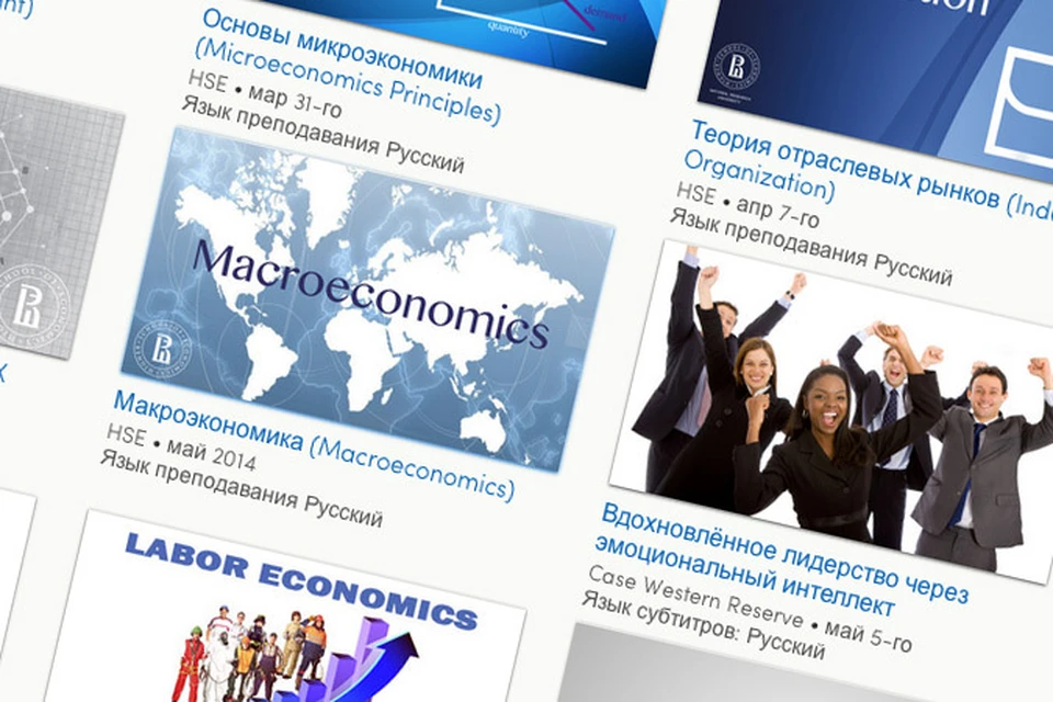 Курсы лучших университетов мира переводят на русский язык