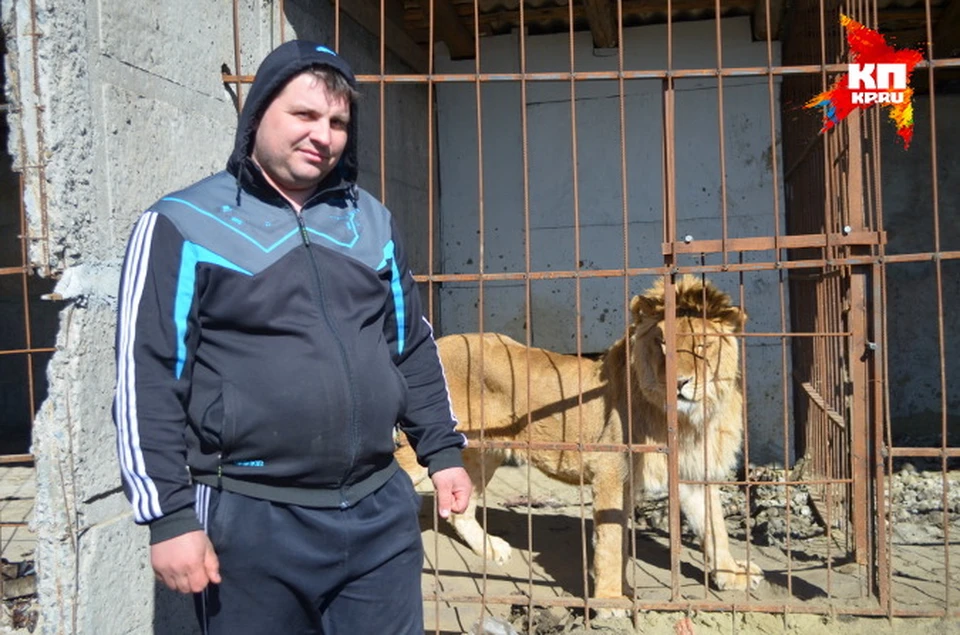 Курянин устроил дома свой зоопарк с дикими и экзотическими животными - KP.RU