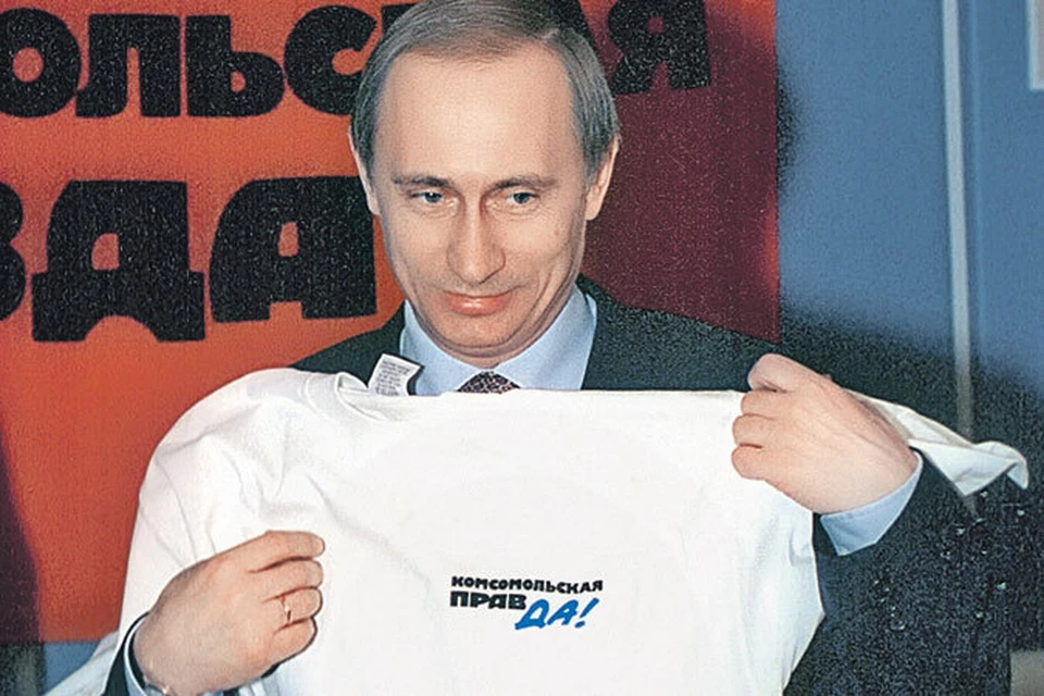 Впервые "Прямую линию" Путин провел еще в 2000 году - в статусе исполняющего обязанности президента