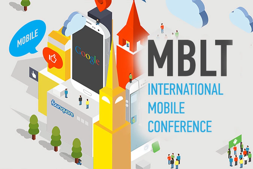 23 мая в Москве пройдет мобильная конференция #MBLT14: Inspired by Innovations