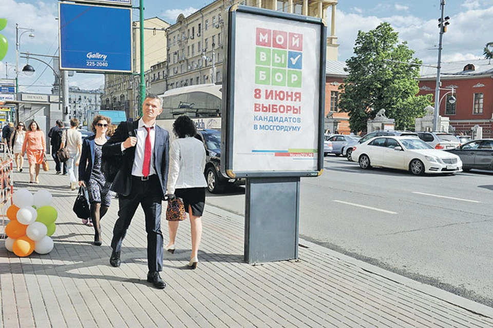 На сегодняшний день удостоверение кандидата на предварительные выборы получили 763 человека.