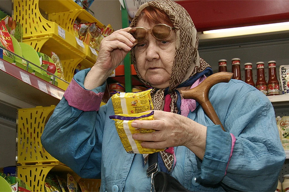 «Комсомолка» дает традиционный прогноз цен на ближайшие три месяца