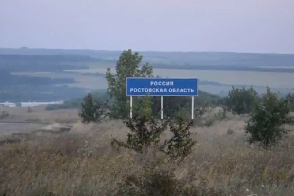 Вид на территорию Ростовской области с места боя.