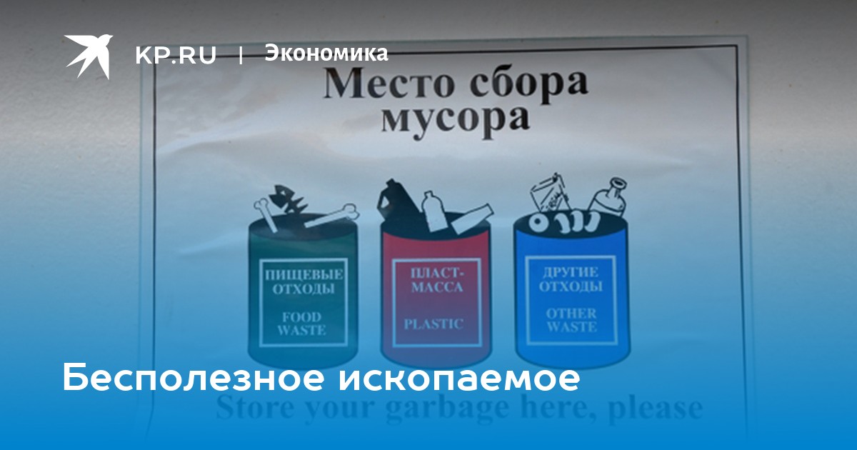 Бесполезное ископаемое 3 дзен
