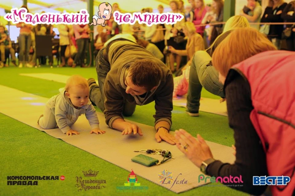 В чемпионате приняли участие 250 детишек