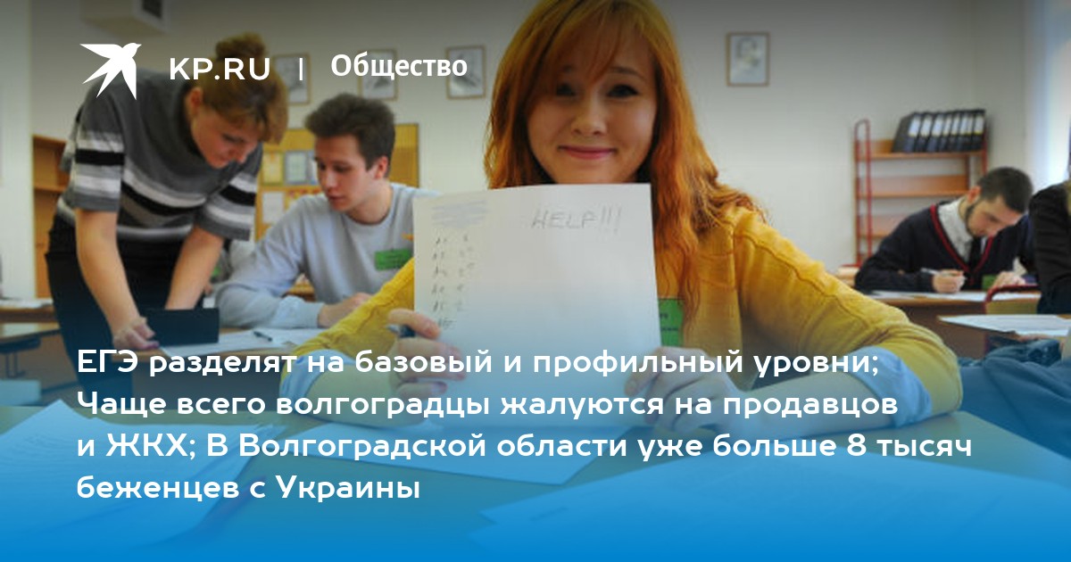 Обучение без егэ. Страшный ЕГЭ. Их боялось ЕГЭ. Шары ЕГЭ бояться в вуз не ходить