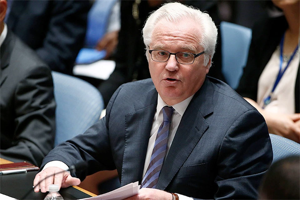 Постпред России при ООН Виталий Чуркин: «Украина терпит гуманитарную катастрофу»