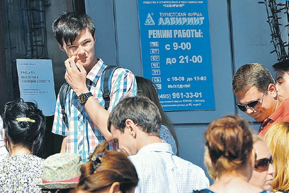 Без отпуска этим летом остались десятки тысяч россиян.