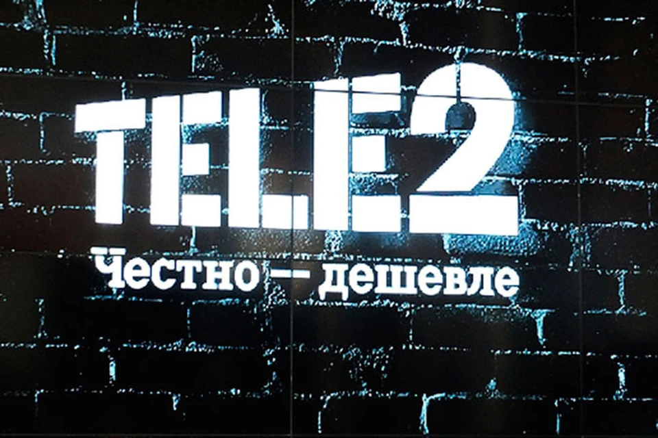 Tele2 московская ул 96 чехов фото Аналитики признали тарифы Tele2 для бизнеса самыми выгодными в России - KP.RU
