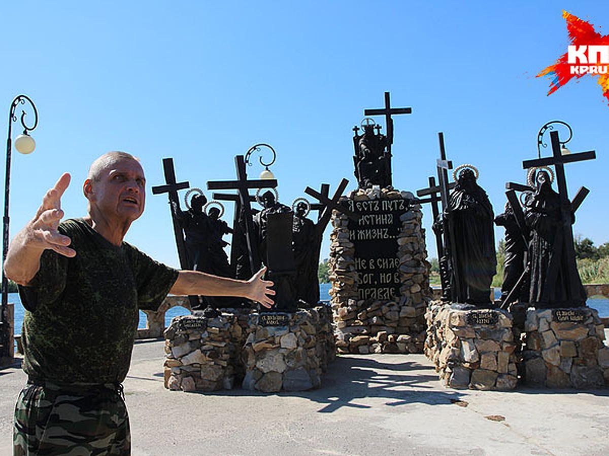 Хозяин волгоградской турбазы поставил на колени перед Иисусом Ленина,  Сталина и Ельцина - KP.RU