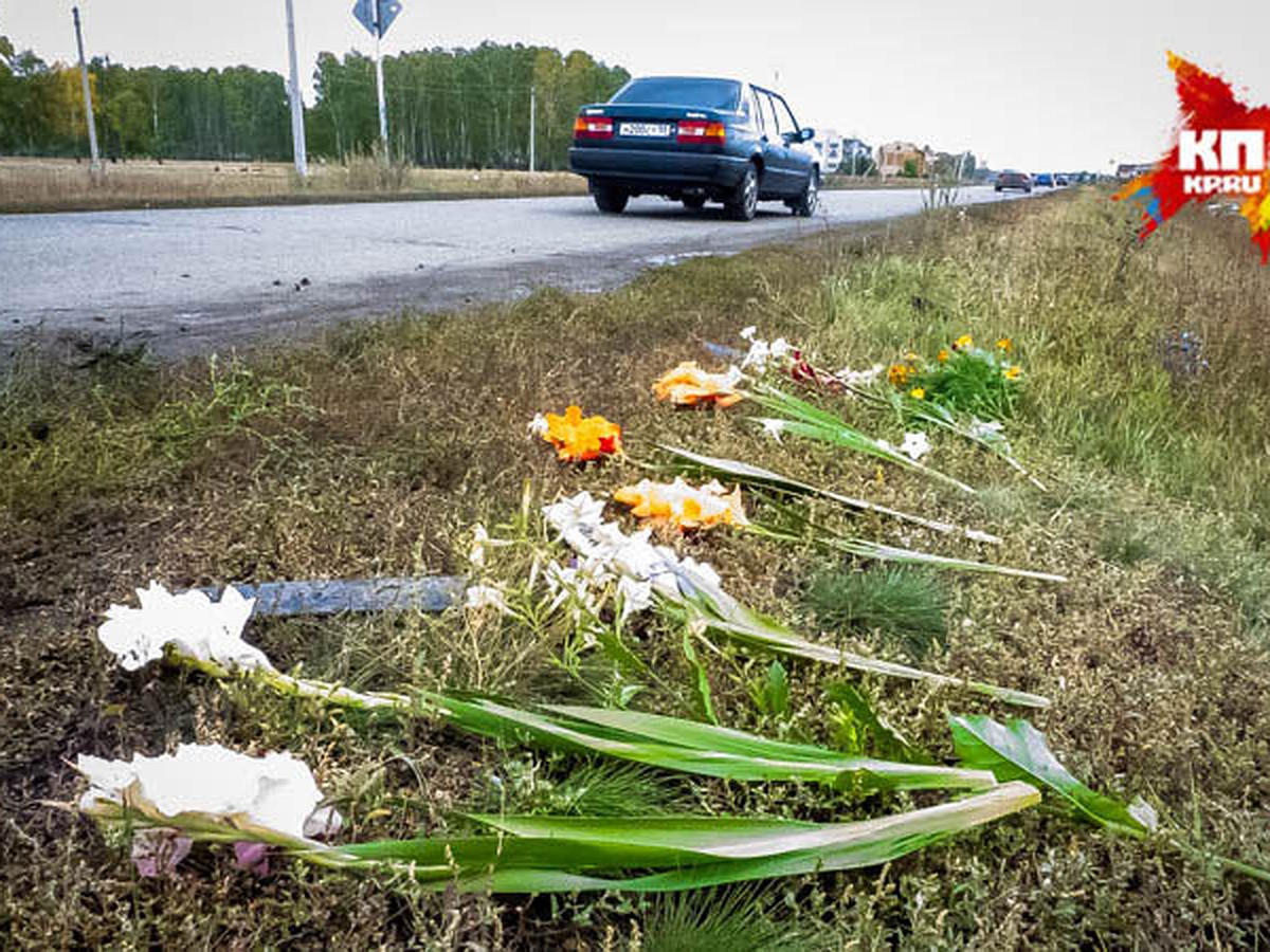 Жители Омской области о водителе, сбившем пятерых подростков:«У таксистов  конкуренция, вот и гоняют» - KP.RU