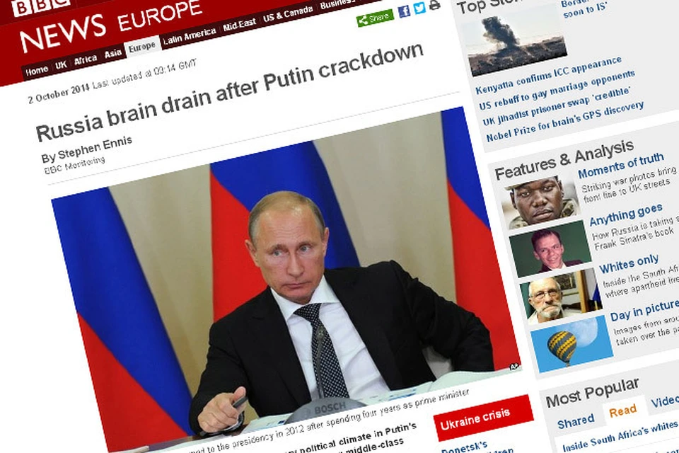 “Репрессии Путина обернулись “утечкой мозгов” из России”, - удивил меня недавно заголовок материала на сайте Британской вещательной корпорации (Би-би-си)."