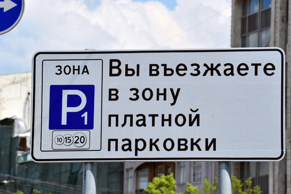 Как организованы автомобильные стоянки в городах России