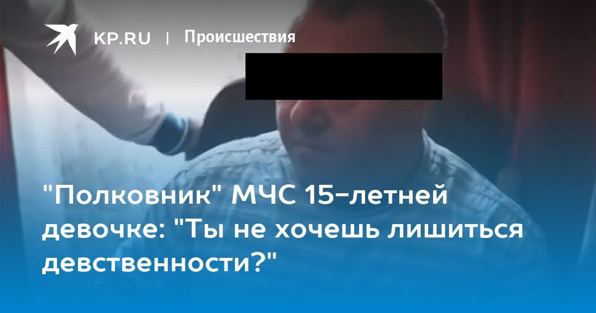 Как парни лишаются девственности?