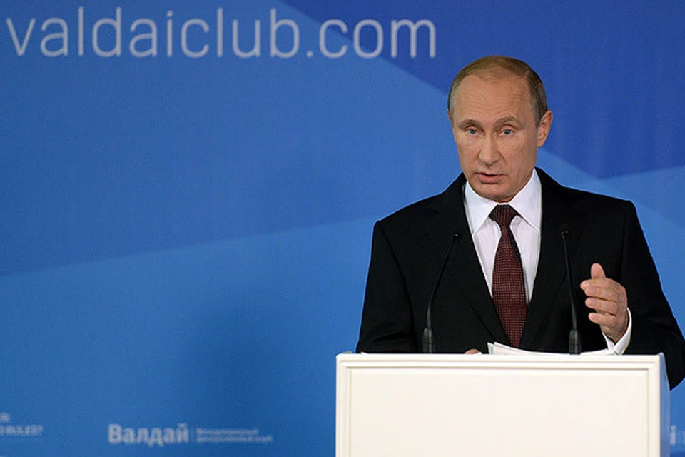 Президент России выступает на итоговой пленарной сессии XI заседания Международного дискуссионного клуба "Валдай" в Сочи