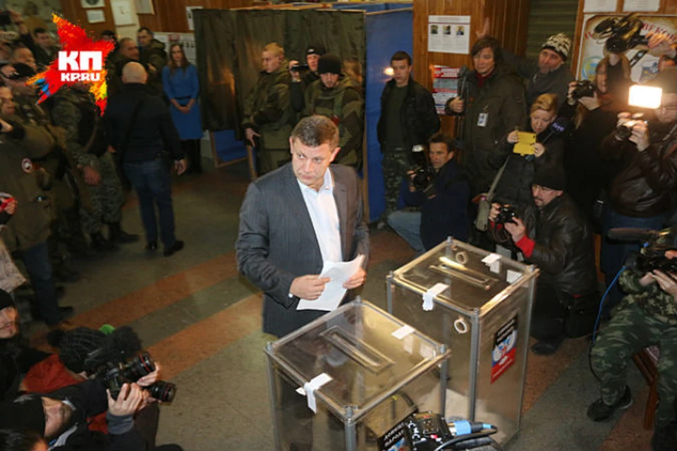 По данным экзит-пола, главой ДНР избран Александр Захарченко