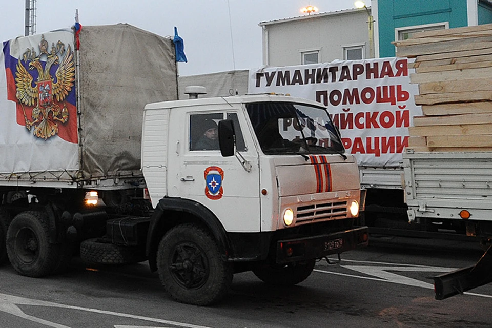 Двадцать грузовиков отправились в Луганск, пятьдесят четыре - в Донецк