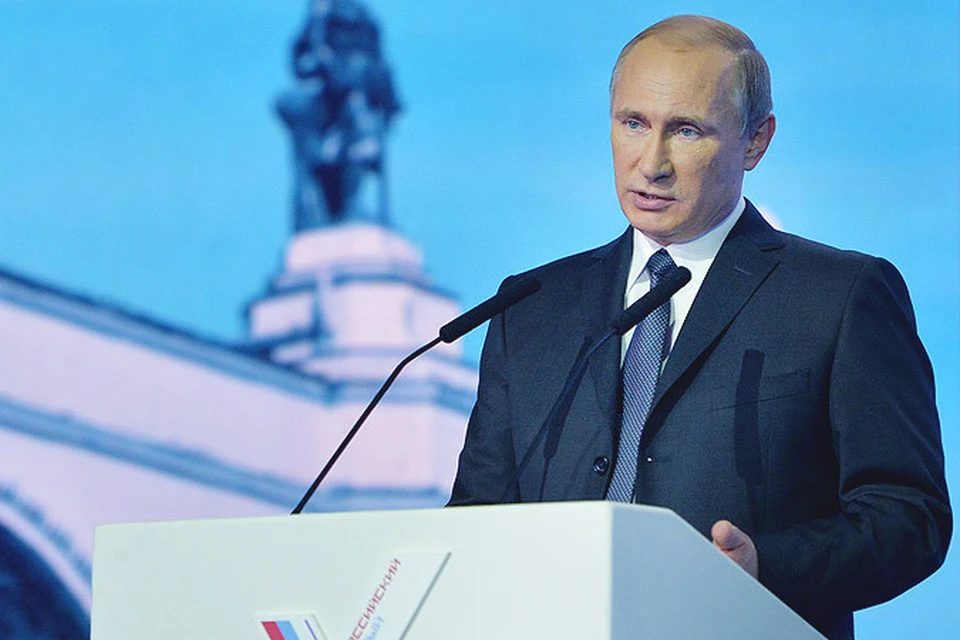 Владимир Путин выступил на заседании второго «Форума действий» Общероссийского народного фронта.