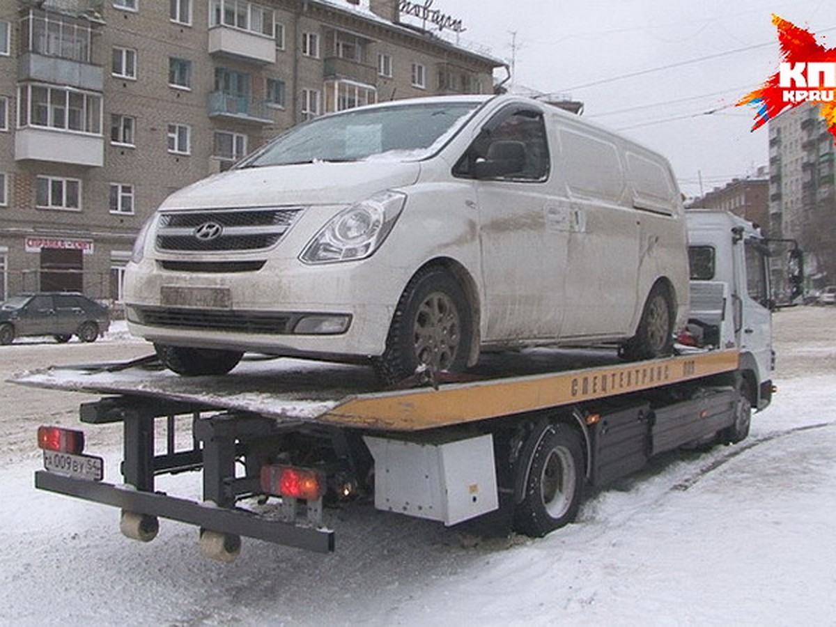 В Новосибирске паркмен больше суток не давал эвакуировать свой автомобиль -  KP.RU