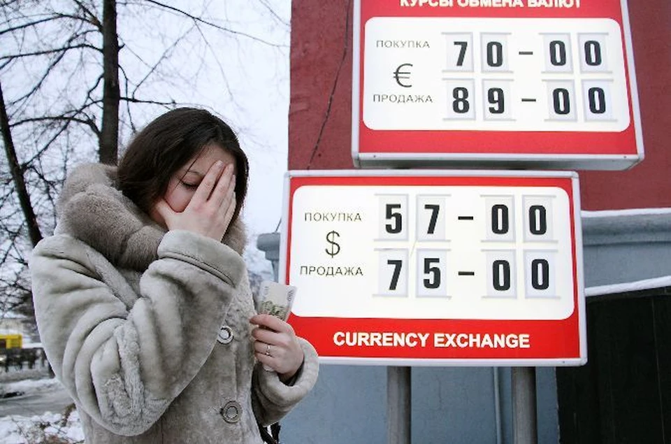 Валютный кризис в России: В банках Ижевска раскупают доллары и евро.
