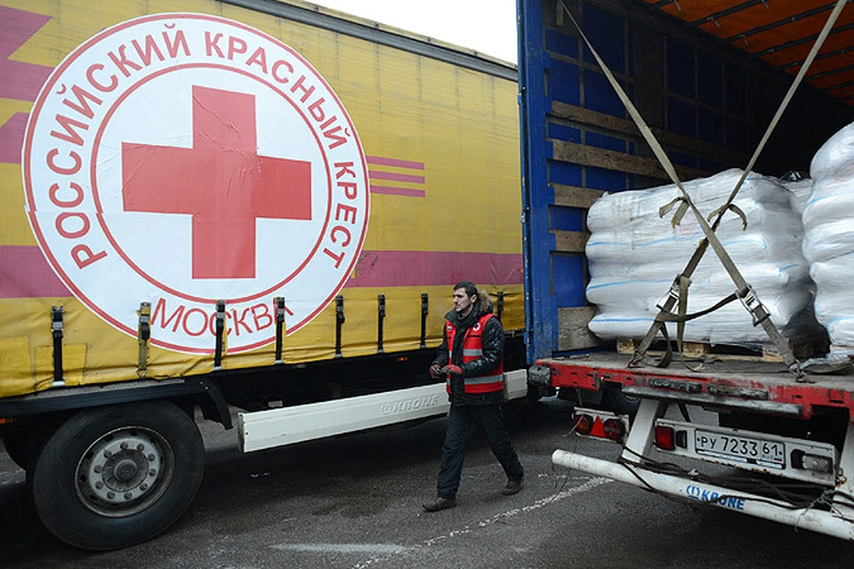 Красный Крест получил от России миллион долларов на помощь жителям Донбасса