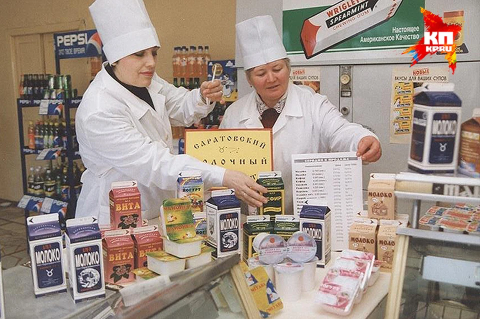 Продуктовый магазин, 1990-е Фото: предоставлено саратовским областным музеем краеведения