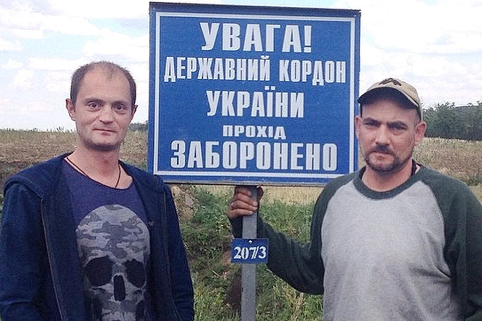 Журналисты "КП" Дмитрий Стешин и Александр Коц весь год провели в Донбассе, сняли о нем фильм и написали множество статей