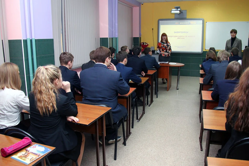 Энергоурок для юных потребителей