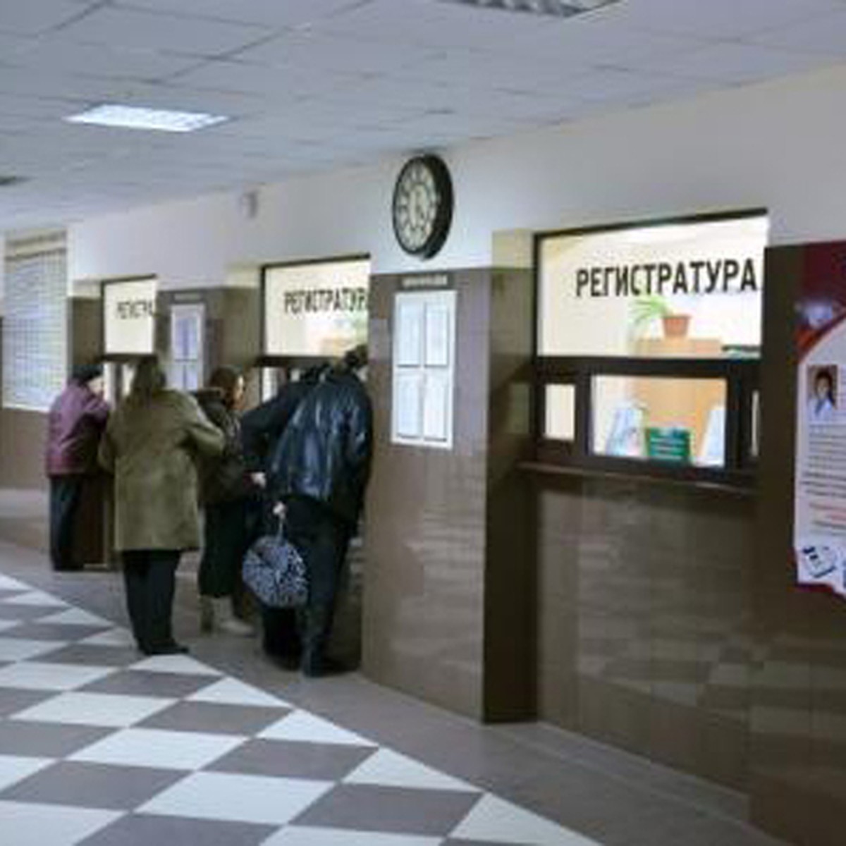Городская больница 1 Брянск Куйбышева