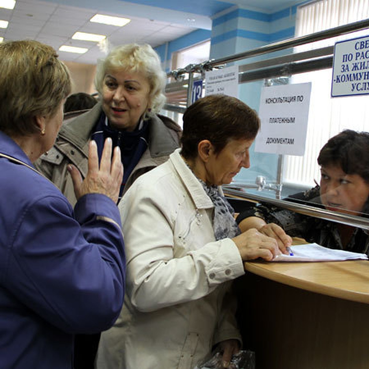 По вопросам Пенсионного фонда в многофункциональные центры обратилось всего  700 амурчан - KP.RU