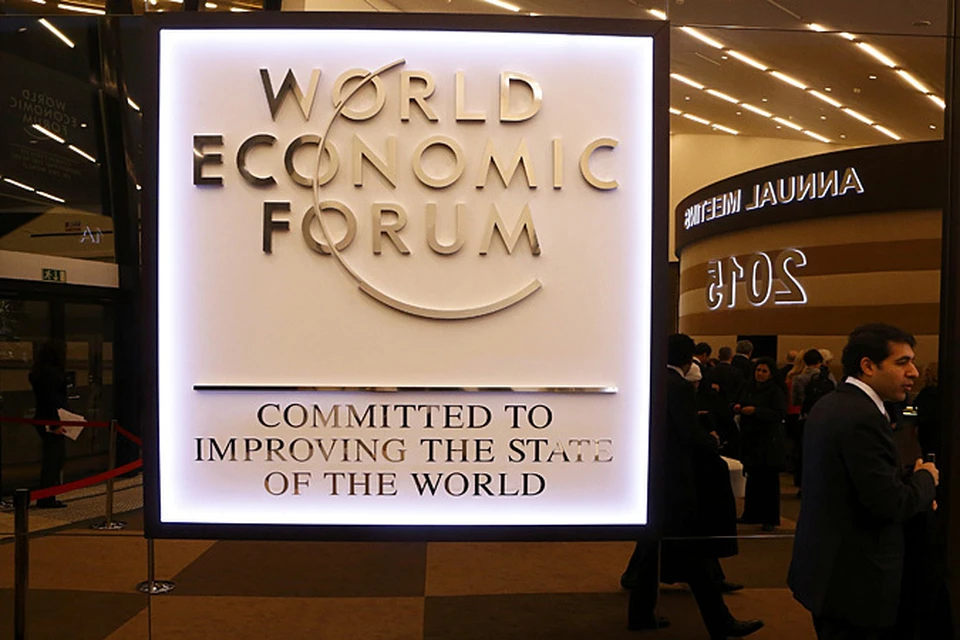 Если вы хотите увидеть мировую закулису, то вам надо было в Давос, на Всемирный экономический форум (ВЭФ)