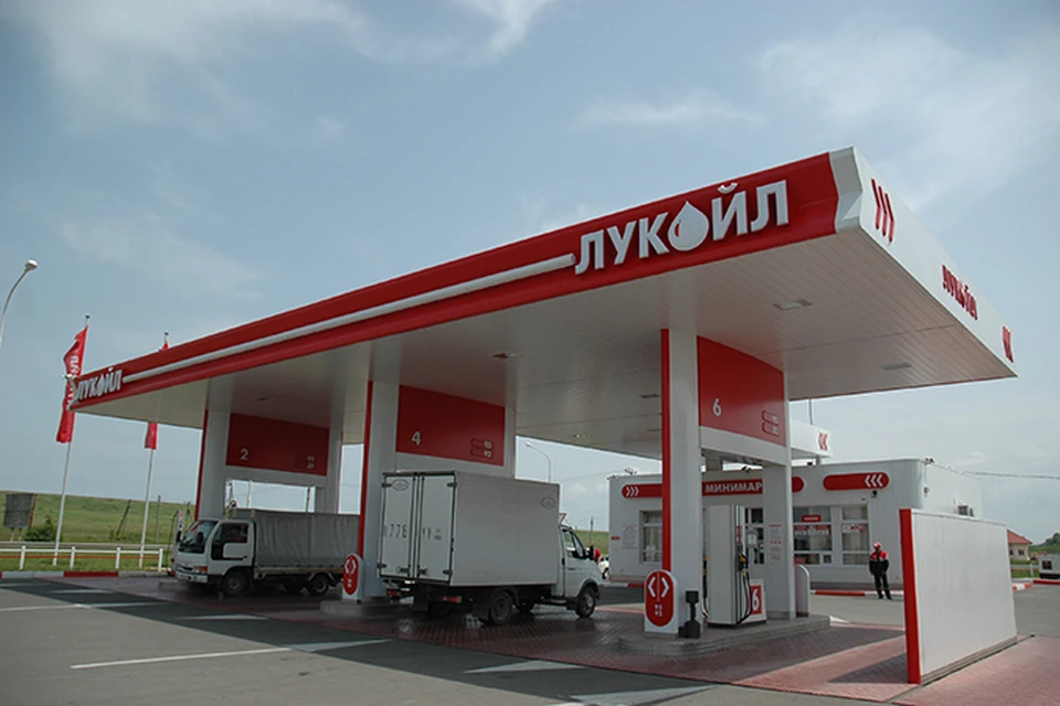 Лукойл югнефтепродукт