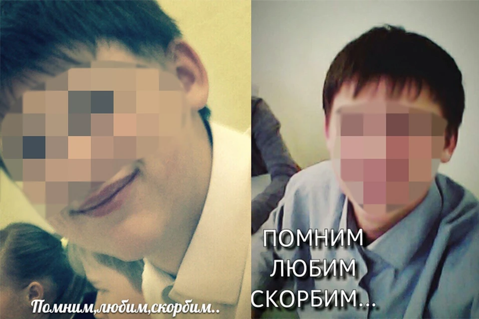 Друг погибшего в Удмуртии школьника: Ему стало плохо сразу, как он покурил «спайс»