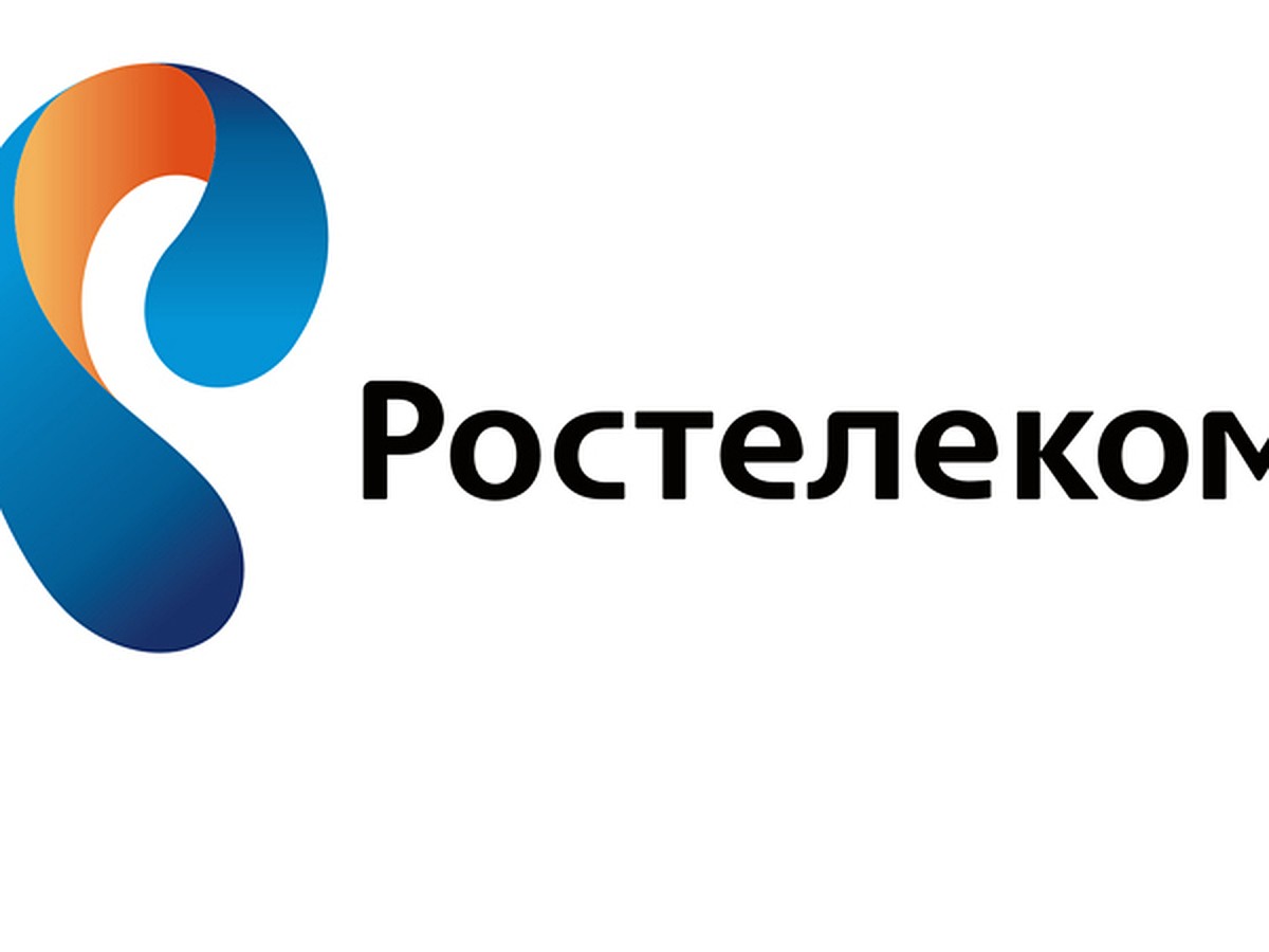 Ростелеком» охватил оптическими сетями доступа более 25 млн. домохозяйств -  KP.RU