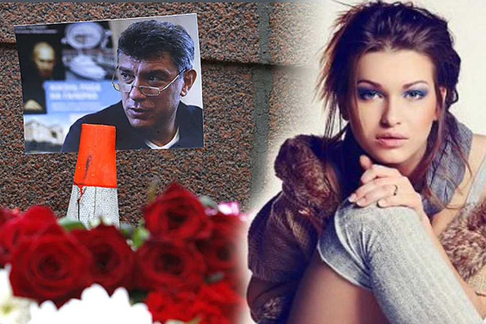 Единственный свидетель убийства Бориса Немцова - модель Анна Дурицкая.