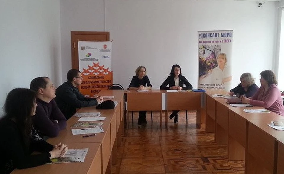 В Тульской области прошел семинар по Социальному предпринимательству