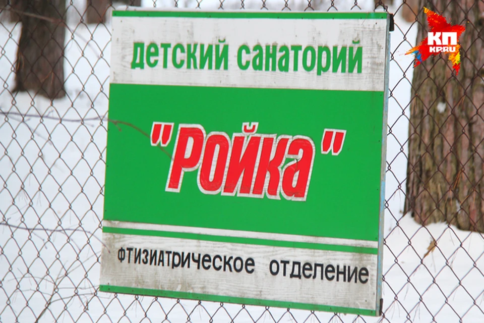Уполномоченный по правам ребенка Павел Астахов взял под контроль детский санаторий «Ройка» в Нижнем Новгороде.